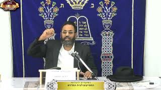 מה הם שני הדברים שאיתם ניתן להינצל מפגעי העולם הזה? ¤ הרב גדעון מזרחי ¤ ט' אב תשפ"ה (3.8.2024) (מוסדות תורת דוד) - התמונה מוצגת ישירות מתוך אתר האינטרנט יוטיוב. זכויות היוצרים בתמונה שייכות ליוצרה. קישור קרדיט למקור התוכן נמצא בתוך דף הסרטון