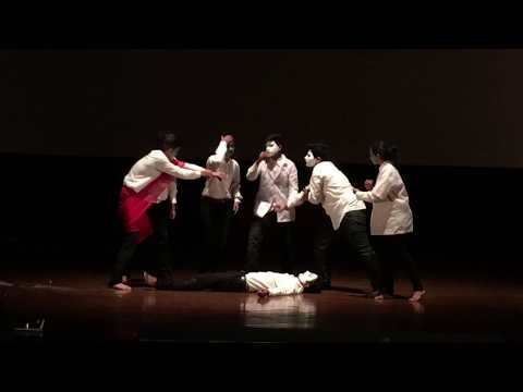 banshi Mime on tra...