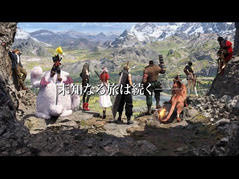 スクウェア・エニックスが驚くべき情報をリーク: 『ファイナルファンタジー 7』リメイクについて知っておくべきことのすべて