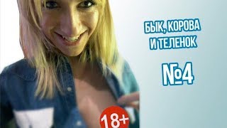 Смотреть документальные порно фильмы, сцены