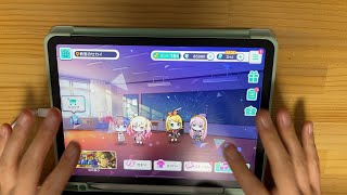 プロセカわいわい