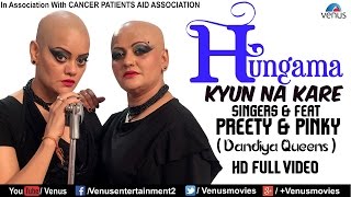 Hungama Kyun Na Kare | HD Video | Dandiya Queens | Preety & Pinky | 2017