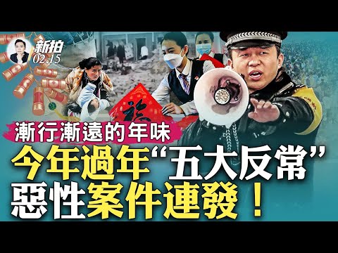 四個土