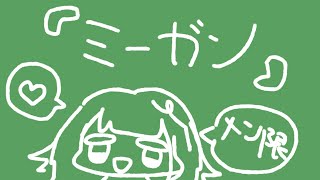 ロボ子さん - 【映画同時視聴】一緒に【ミーガン】みようの会【ロボ子さん / ホロライブ】