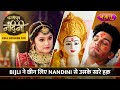 Bijlee Ne Chheen Liye Nandini Se Saare Haq | FULL EPISODE- 108 | Dhartiputra Nandini | Nazara TV