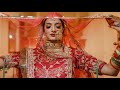 Ambika Jhala & Parth Parmar |Royal Rajput Wedding| Rajputana Wedding Film| Udaipur |Rangbaricinema