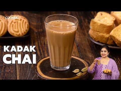 Perfect Kadak Chai | Indian Style Strong Tea Recipe | Street Style Strong Tea at Home