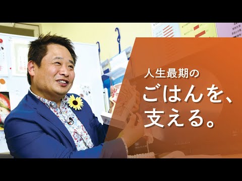 心理学科 【アイガクにマナベ！】愛知学院大学　健康科学部健康科学科　言語聴覚科学領域　牧野日和　准教授