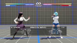 DOA6 LR   雑談　こころ　ランクマ　その15