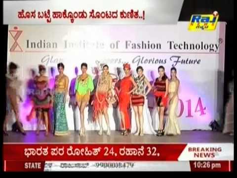 Indian Institute of Fashion Technology Bangalore General video thumbnail 34