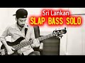 Slap Bass Solo Sri Lankan Amazing Bass Guitar Player