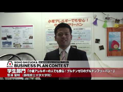 経営情報学科 【インタビュー】静岡県立大学大学院