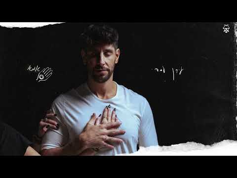 אמא