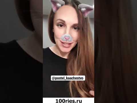 Ольга Гажиенко Инстаграм Сторис 22 марта 2019