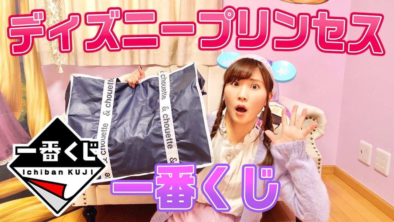 たまちゅーーーぶ/住吉珠貴