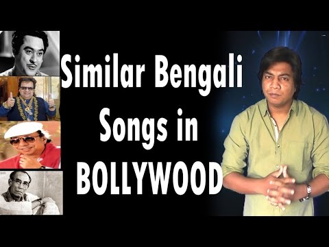 Similar Bengali Songs in Bollywood