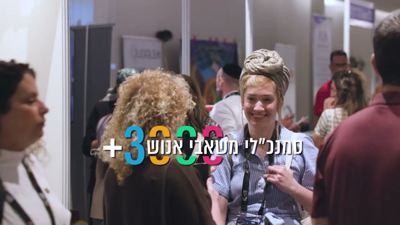 סרטון המחשה thumbnail