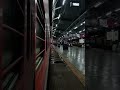 Train Status