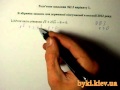 ДПА 2012. 11 клас. Математика. Відео-розв'язок задачі 2.3 (В.1) 