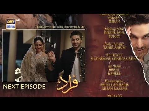 Fraud Drama Episode 23 Promo - Teaser -Humble Tv Review