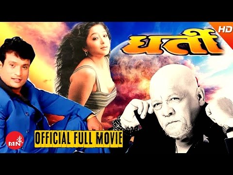 Nepali movie | DHARTI | Shree Krishna Shrestha | Jal shah | Sunil Thapa