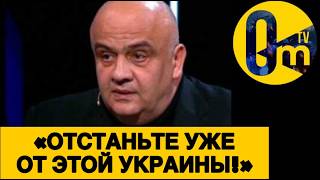«БЕЖАТЬ НАДА❗️УКРАИНЦЫ ГОТОВЯТ НОВОЕ ОРУЖИЕ!»