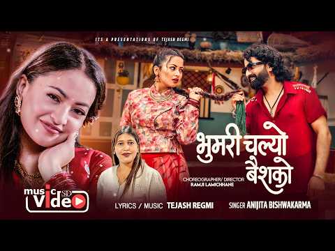 Bhumari Chalyo Baishako - Anjita Bishwakarma | Tejash Regmi | Suzanne Singh Khadka - New Teej Song