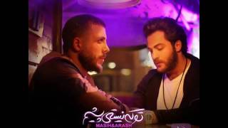 Masih & Arash Ap .To Ke Nisti Pisham