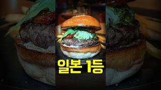 일본가면 무조건 여기입니다