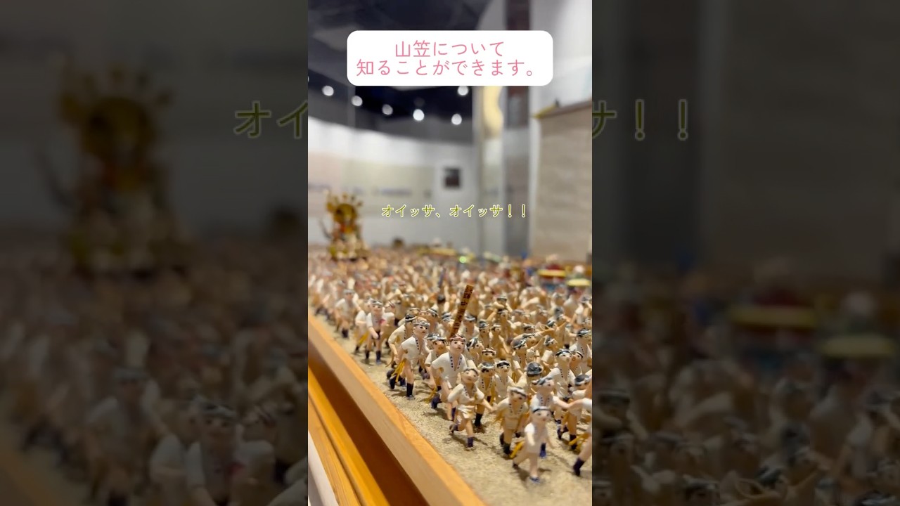 YouTube Short thumbnail