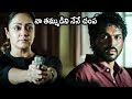 Thambi Movie Karthi Jyothika Super Hit Interesting Climax Scene Latest Scenes First Show