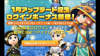 【月光彫刻師】サイレント延期ｗｗ　にゃあ大佐　＃ゲッコク　＃月光彫刻師