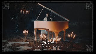 كلمات اغنية انا رايح مروان فقي