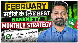 February Month Positional Option Strategy | 8% target | Theta Gainers