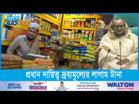 অগ্নি সন্ত্রাসের হুকুমদাতা ও অর্থদাতা কাউকেই রেহাই নয়