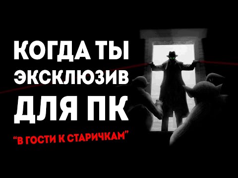 Просмотреть видео