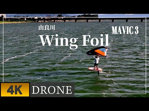 「京都府由良川のWING FOIL」2022年7月24日　　WING FOIL in Yura River, Kyoto Prefecture