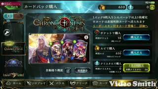 フットのシャドバ日記【CGSパック編】