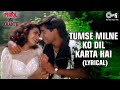 Tumse Milne Ko Dil Karta Hai Phool Aur Kaante 1991 Ajay Devgn Madhoo Kumar Sanu Anuradha Paudwal