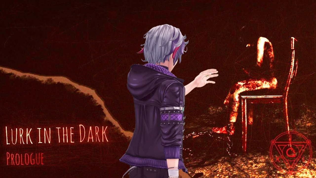 【Lurk in the Dark : Prologue】" ガチで " ビビったら即終了すると彼は言ってます【にじさんじ】
