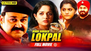 Mohanlal's Superhit South Movie Lokpal | Kavya Madhavan, Meera Nandan | B4U Movies