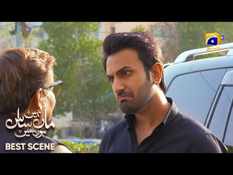 Maa Nahi Saas Hoon Main Episode 107 | 𝐁e𝐬t S𝐜e𝐧e 0𝟒 | Hammad Shoaib - Sumbul Iqbal | Har Pal Geo