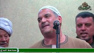 الشيخ – أحمد يوسف  (قد جئت أسعى) (السيدة زينب رضي الله عنها )(ساحة الدح)(2023م)