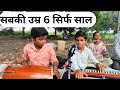 बेस्ट NAAGIN धुन | उम्र 10 तजुर्बा 100 साल वाला | Desi Sangeet Facto