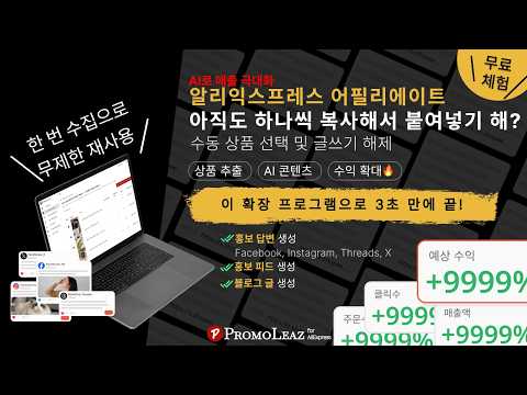 동영상 썸네일 항목