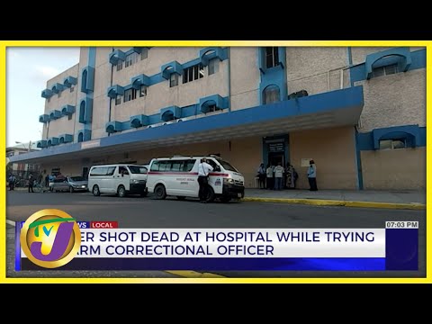 Prisoner Shot Dead at Hospital While Trying to Disarm Correctional Officer | TVJ News - Dec 25