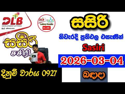 Sasiri 0927 2026.03.04 Today DLB Lottery Result අද සසිරි ලොතරැයි ප්‍රතිඵල