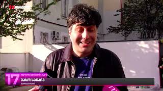 ექვს დღიანი პატიმრობის შემდეგ ვახო სანაია თავისუფალია