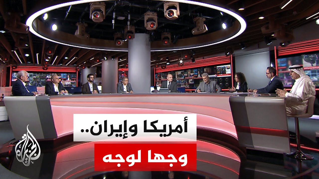 نقاش الساعة - منذ 47 عاما.. أول مفاوضات مباشرة بين الولايات المتحدة الأمريكية و