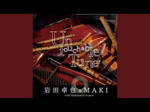 Aqua Santa (feat. Shakuhachi Project)